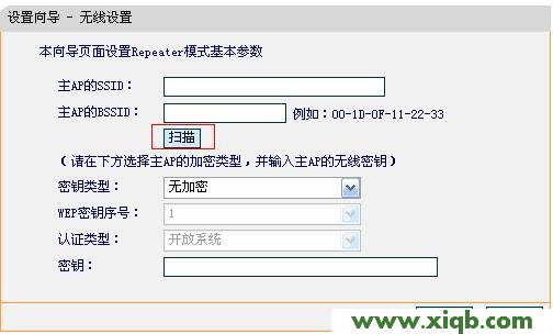 Fast路由器設置,falogin.cn忘記密碼,迅捷路由器代理,falogin.cn設置fast,搜fast迅捷驅動,falogin.cn怎么設置,迅捷無線路由器限速