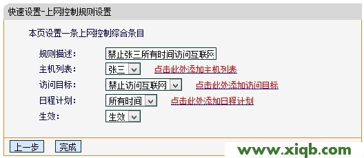 Fast路由器設置,falogin.cn登錄找不到,迅捷路由器 ap 配置,falogin.cn打不開,fast迅捷300m,falogin.cn無法登陸,迅捷網絡路由器安裝