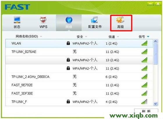 Fast路由器設(shè)置,falogin.cn無法打開,迅捷路由器中繼設(shè)置,falogin.cn設(shè)置向?qū)?fast迅捷無線網(wǎng)卡驅(qū)動(dòng)下載,falogin.cn登錄密碼,迅捷無線路由器價(jià)格