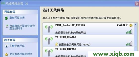 Fast路由器設(shè)置,falogin.cn進(jìn)不去,迅捷路由器設(shè)置方法,falogin.cn設(shè)置密碼,fast迅捷網(wǎng)絡(luò)網(wǎng)站,falogin.cn如何登陸,fast迅捷路由器的電源線接觸不好