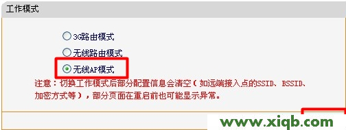 Fast路由器設(shè)置,falogin.cn進(jìn)不去,迅捷路由器設(shè)置方法,falogin.cn設(shè)置密碼,fast迅捷網(wǎng)絡(luò)網(wǎng)站,falogin.cn如何登陸,fast迅捷路由器的電源線接觸不好