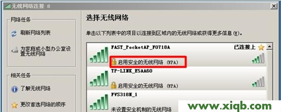 Fast路由器設(shè)置,falogin.cn進(jìn)不去,迅捷路由器設(shè)置方法,falogin.cn設(shè)置密碼,fast迅捷網(wǎng)絡(luò)網(wǎng)站,falogin.cn如何登陸,fast迅捷路由器的電源線接觸不好
