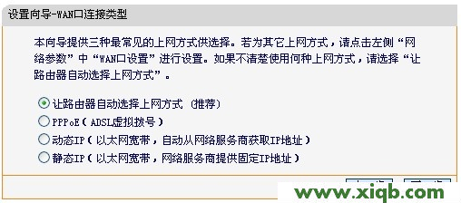 Fast路由器設(shè)置,falogin.cn忘記密碼,迅捷無線路由器 包郵,falogin.cn手機(jī)改密碼,fast迅捷驅(qū)動(dòng)fw1500uh,falogin.cn登錄是什么,fast迅捷300m路由器