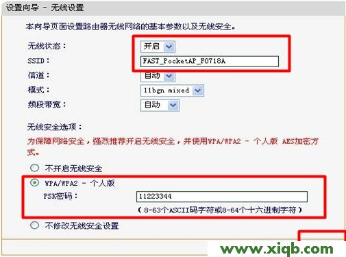 Fast路由器設(shè)置,falogin.cn忘記密碼,迅捷無線路由器 包郵,falogin.cn手機(jī)改密碼,fast迅捷驅(qū)動(dòng)fw1500uh,falogin.cn登錄是什么,fast迅捷300m路由器