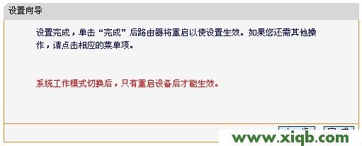 Fast路由器設(shè)置,falogin.cn忘記密碼,迅捷無線路由器 包郵,falogin.cn手機(jī)改密碼,fast迅捷驅(qū)動(dòng)fw1500uh,falogin.cn登錄是什么,fast迅捷300m路由器