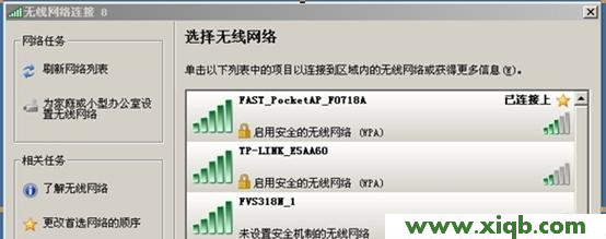 Fast路由器設(shè)置,falogin.cn忘記密碼,迅捷無線路由器 包郵,falogin.cn手機(jī)改密碼,fast迅捷驅(qū)動(dòng)fw1500uh,falogin.cn登錄是什么,fast迅捷300m路由器