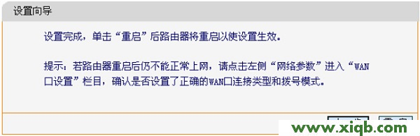 路由器falogin.cn怎么進不去_falogin.cn無線設置