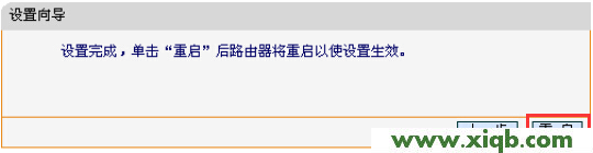 路由器給的網址falogin.cn 為什么登不了_falogin.cn創建登錄密碼
