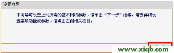 Fast路由器設置,falogin.cn無法訪問,迅捷無線路由器斷線,falogin.cn登錄不上,fast迅捷路由器怎么樣,falogin.cn官網,迅捷路由器連接電信貓