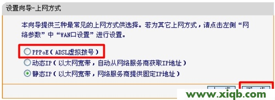 Fast路由器設置,falogin.cn無法訪問,迅捷無線路由器斷線,falogin.cn登錄不上,fast迅捷路由器怎么樣,falogin.cn官網,迅捷路由器連接電信貓