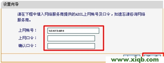 Fast路由器設置,falogin.cn無法訪問,迅捷無線路由器斷線,falogin.cn登錄不上,fast迅捷路由器怎么樣,falogin.cn官網,迅捷路由器連接電信貓