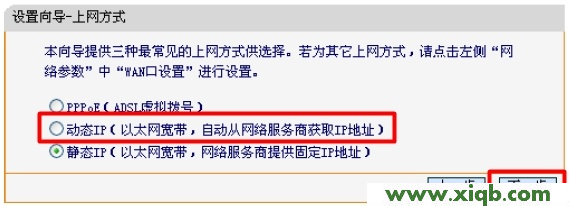 Fast路由器設置,falogin.cn無法訪問,迅捷無線路由器斷線,falogin.cn登錄不上,fast迅捷路由器怎么樣,falogin.cn官網,迅捷路由器連接電信貓