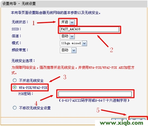 Fast路由器設置,falogin.cn無法訪問,迅捷無線路由器斷線,falogin.cn登錄不上,fast迅捷路由器怎么樣,falogin.cn官網,迅捷路由器連接電信貓
