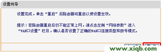 Fast路由器設置,falogin.cn無法訪問,迅捷無線路由器斷線,falogin.cn登錄不上,fast迅捷路由器怎么樣,falogin.cn官網,迅捷路由器連接電信貓
