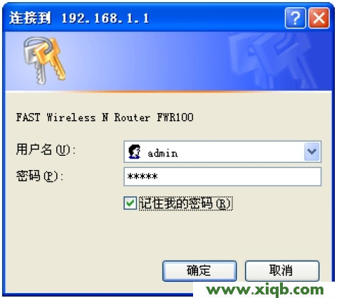 Fast路由器設(shè)置,falogin.cn手機(jī)登錄頁面,迅捷無線路由器斷網(wǎng),falogin.cn手機(jī)登錄,fast迅捷無線網(wǎng)卡,falogin.cn怎么設(shè)置,fast迅捷300m密碼
