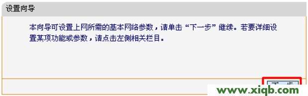 Fast路由器設(shè)置,falogin.cn手機(jī)登錄頁面,迅捷無線路由器斷網(wǎng),falogin.cn手機(jī)登錄,fast迅捷無線網(wǎng)卡,falogin.cn怎么設(shè)置,fast迅捷300m密碼
