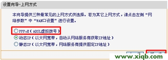 Fast路由器設置,falogin.cn更改密碼,迅捷路由器網址,falogin.cn域名錯誤,fast迅捷 fw150um驅動,falogin.cn如何登陸,迅捷寬帶路由器設置