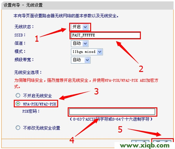 Fast路由器設置,falogin.cn更改密碼,迅捷路由器網址,falogin.cn域名錯誤,fast迅捷 fw150um驅動,falogin.cn如何登陸,迅捷寬帶路由器設置