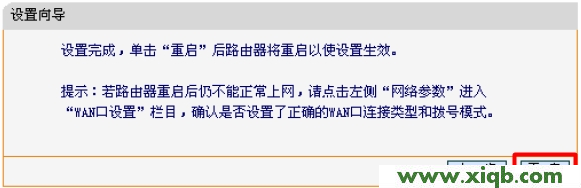 Fast路由器設置,falogin.cn更改密碼,迅捷路由器網址,falogin.cn域名錯誤,fast迅捷 fw150um驅動,falogin.cn如何登陸,迅捷寬帶路由器設置