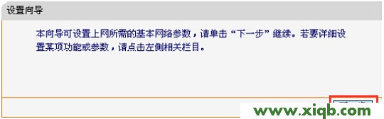迅捷FW450R 為什么我進(jìn)不到falogin.cn這個(gè)網(wǎng)呢。_falogin.cn怎么設(shè)置