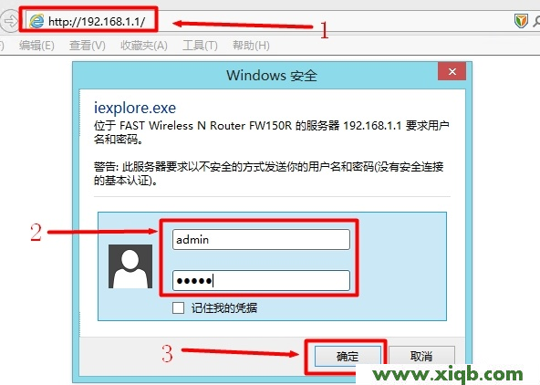 Fast路由器設置,falogin.cn設置視頻,迅捷路由器設置圖,falogin.cn登陸密碼,fast迅捷網絡設置,falogin.cn設置頁面,迅捷路由器說明書