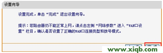 迅捷FW450R 為什么我進(jìn)不到falogin.cn這個(gè)網(wǎng)呢。_falogin.cn怎么設(shè)置