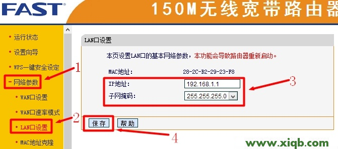 Fast路由器設置,falogin.cn手機設置,迅捷無線路由器斷網,falogin.cn登錄不了,fast迅捷300m初始密碼,falogin.cn登錄找不到,fast迅捷無線150
