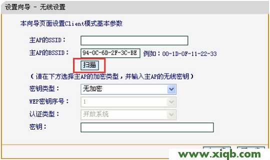 falogin管理員密碼查詢_falogin.cn設置界面