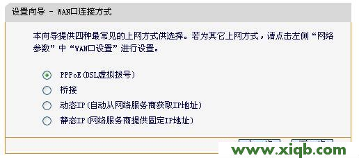 Fast路由器設置,falogin.cn創建,迅捷路由器怎樣,falogin.cn創建密碼,fast迅捷網絡初始密碼,falogin.cn登陸密碼,fast迅捷300m燈怎么亮