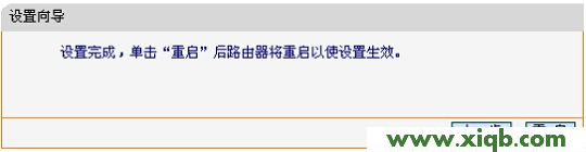 falogin管理員密碼查詢_falogin.cn設置界面