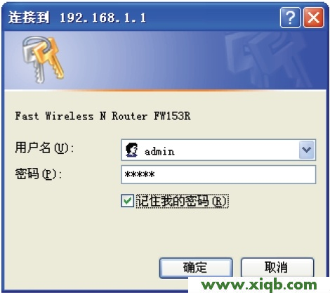 Fast路由器設置,falogin.cn管理界面,迅捷路由器控制網速,falogin.cn登陸,fast迅捷的路由好不好,falogin.cn上網設置,fast迅捷路由器設置