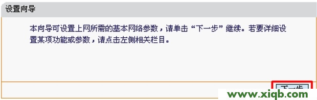 Fast路由器設置,falogin.cn管理界面,迅捷路由器控制網速,falogin.cn登陸,fast迅捷的路由好不好,falogin.cn上網設置,fast迅捷路由器設置