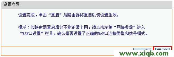 Fast路由器設置,falogin.cn管理界面,迅捷路由器控制網速,falogin.cn登陸,fast迅捷的路由好不好,falogin.cn上網設置,fast迅捷路由器設置