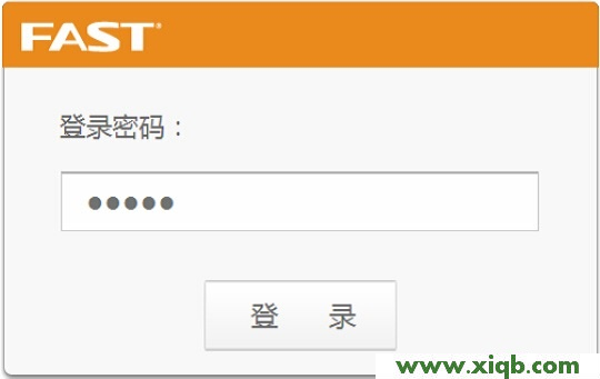 迅捷官網falogincn_falogin.cn創建密碼