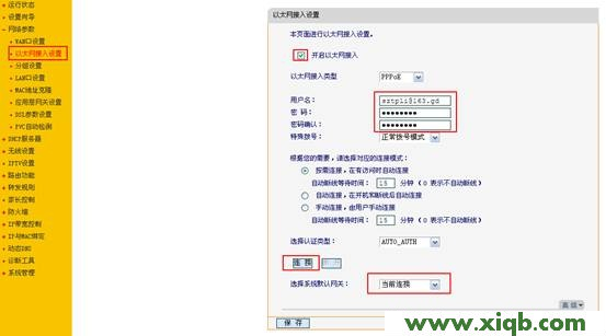 Fast路由器設(shè)置,falogin.cn頁面,迅捷 54m無線路由器,falogin.cn域名錯誤,fast迅捷路由器怎么樣,falogin.cn登錄頁面切換,fast迅捷fw150us驅(qū)動