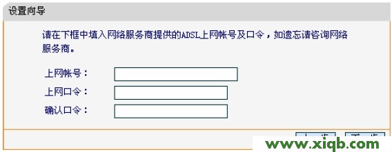 Fast路由器設(shè)置,falogin.cn無線設(shè)置,迅捷路由器價(jià)錢,fw300r falogin.cn,fast迅捷s3隨身wifi驅(qū)動(dòng),falogin.cn登陸設(shè)置,迅捷路由器ip帶寬設(shè)置