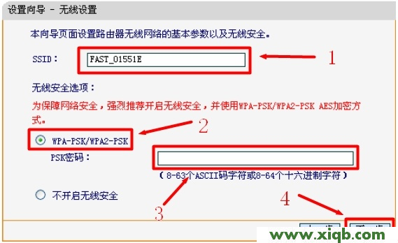 Fast路由器設(shè)置,falogin.cn無線設(shè)置,迅捷路由器價(jià)錢,fw300r falogin.cn,fast迅捷s3隨身wifi驅(qū)動(dòng),falogin.cn登陸設(shè)置,迅捷路由器ip帶寬設(shè)置