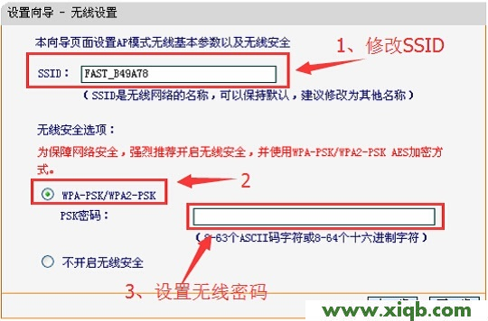 melogin.cn手機(jī)登錄設(shè)置教程_falogin.cn登錄找不到