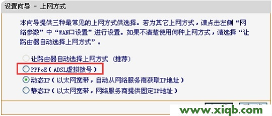 melogin.cn手機(jī)登錄設(shè)置教程_falogin.cn登錄找不到