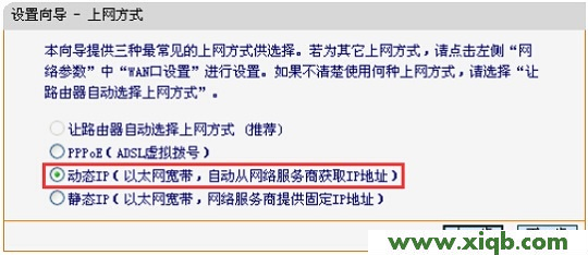 melogin.cn手機(jī)登錄設(shè)置教程_falogin.cn登錄找不到