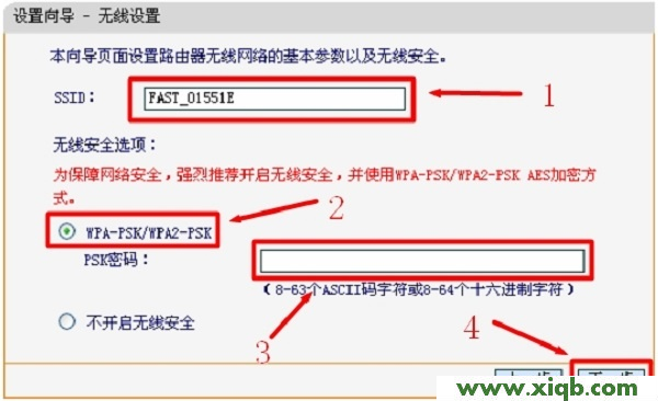 falogincn設置密碼88888888