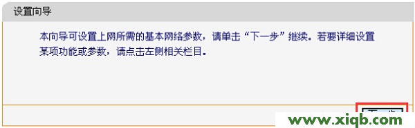 falogincn設置密碼建立獨立密碼