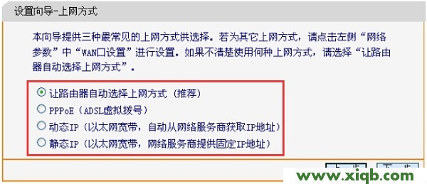 falogincn設置密碼建立獨立密碼
