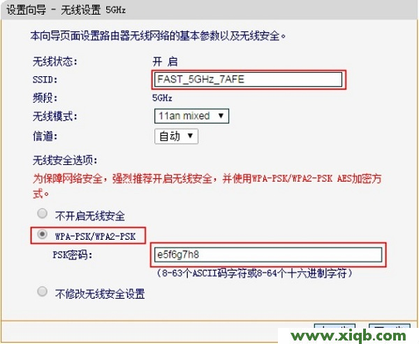 falogincn設置密碼建立獨立密碼