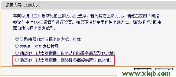 tplogin.cn打不開的解決辦法