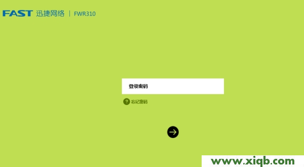 迅捷(FAST)路由器怎么隱藏wifi信號？