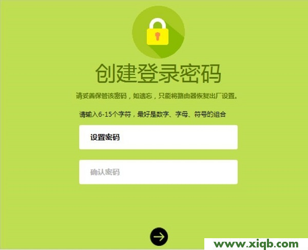 迅捷(FAST)FW450R管理員密碼是多少?