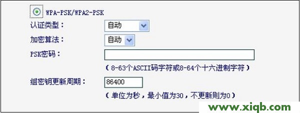 迅捷(FAST)FWR310路由器無線wifi密碼設置