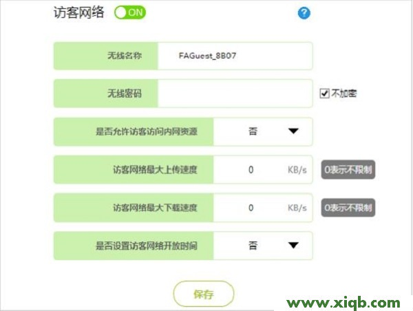 迅捷(FAST)FWR310路由器無線wifi密碼設置