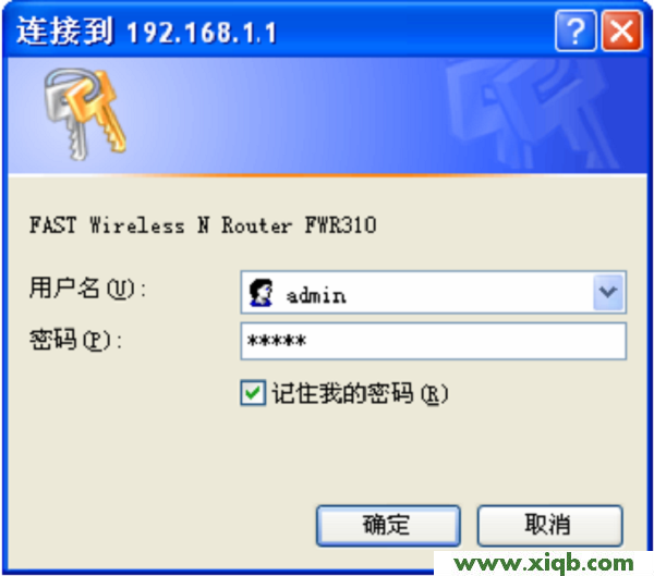迅捷(FAST)FWR310路由器怎么修改密碼(設置密碼)